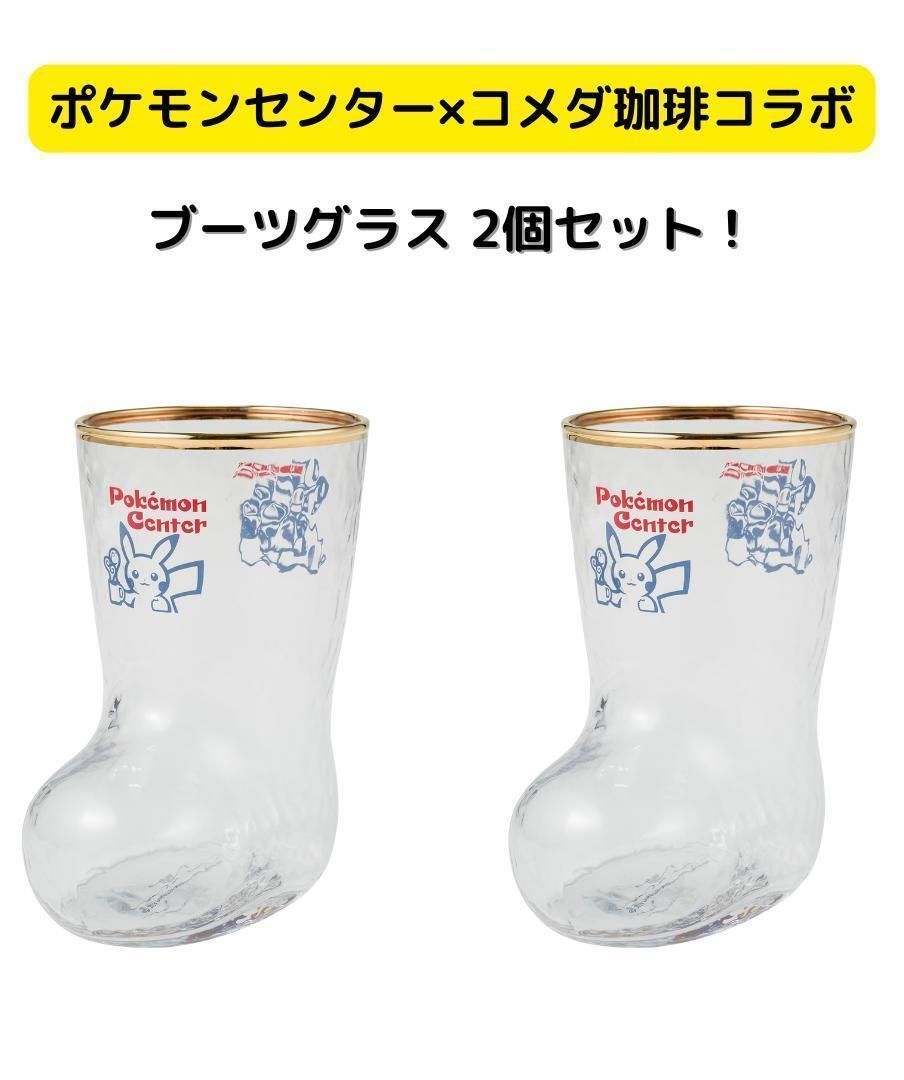 5点セット　ポケモン×コメダ珈琲店 コラボ コメダ珈琲店 ポケモンコラボ ポケモン - 5点セット ポケモン