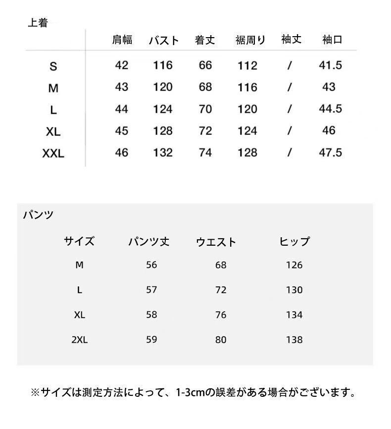 Scaramouche 原神