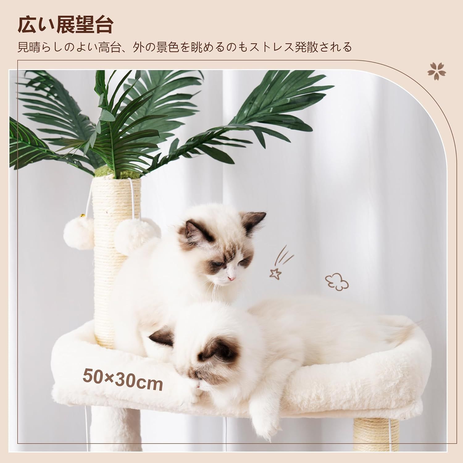 木製