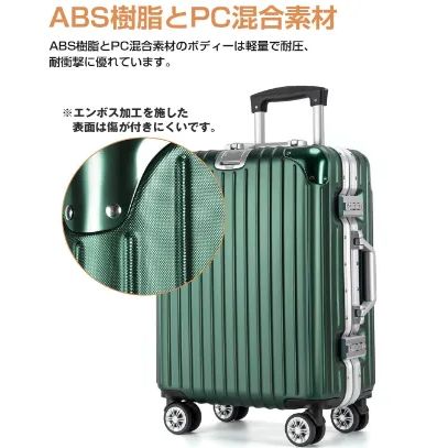 52 【VARNIC】スーツケース キャリーケース キャリーバッグ アルミ ...