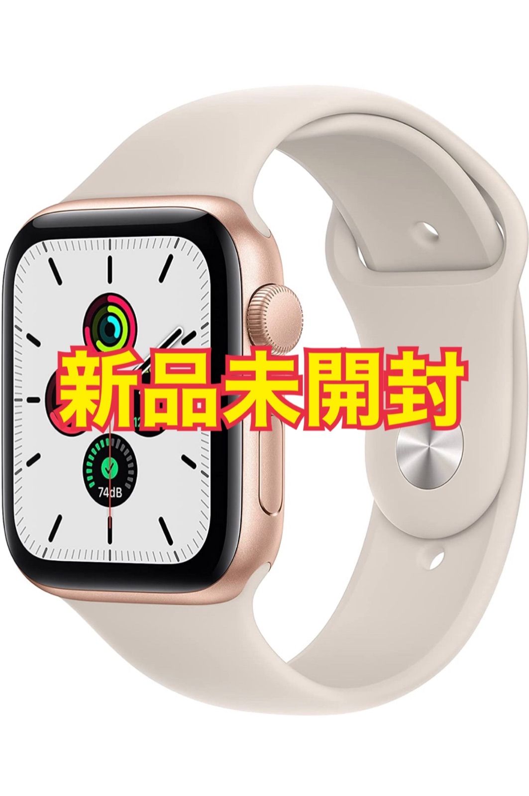 Apple Watch SE GPSモデル 40mm ゴールド - メルカリ