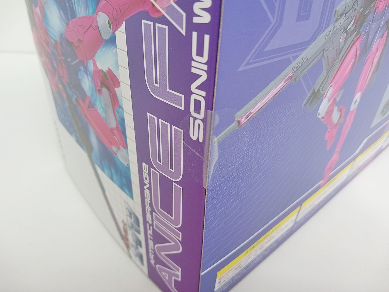 ソニックウエポンセット