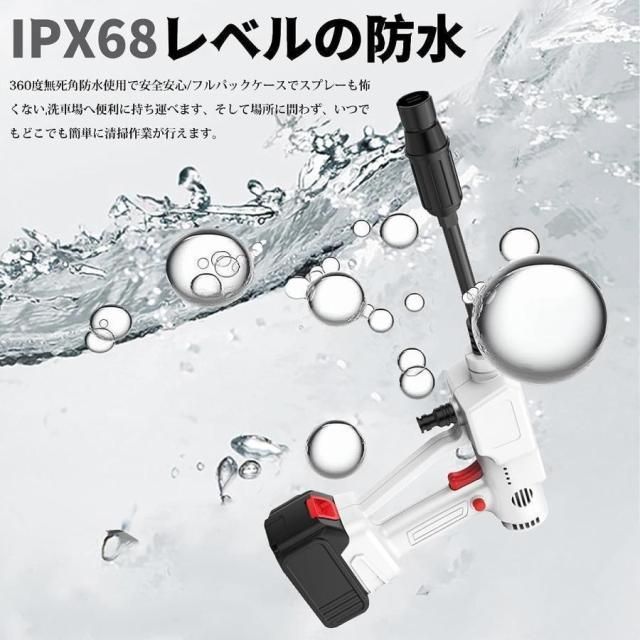 高圧洗浄機 高圧 洗浄機 水圧洗浄機　コードレス　高圧噴射 吐出圧力　洗車　掃除 Amazon.co.jp: 高圧洗浄機 コードレス 充電式【工場直販 2025新