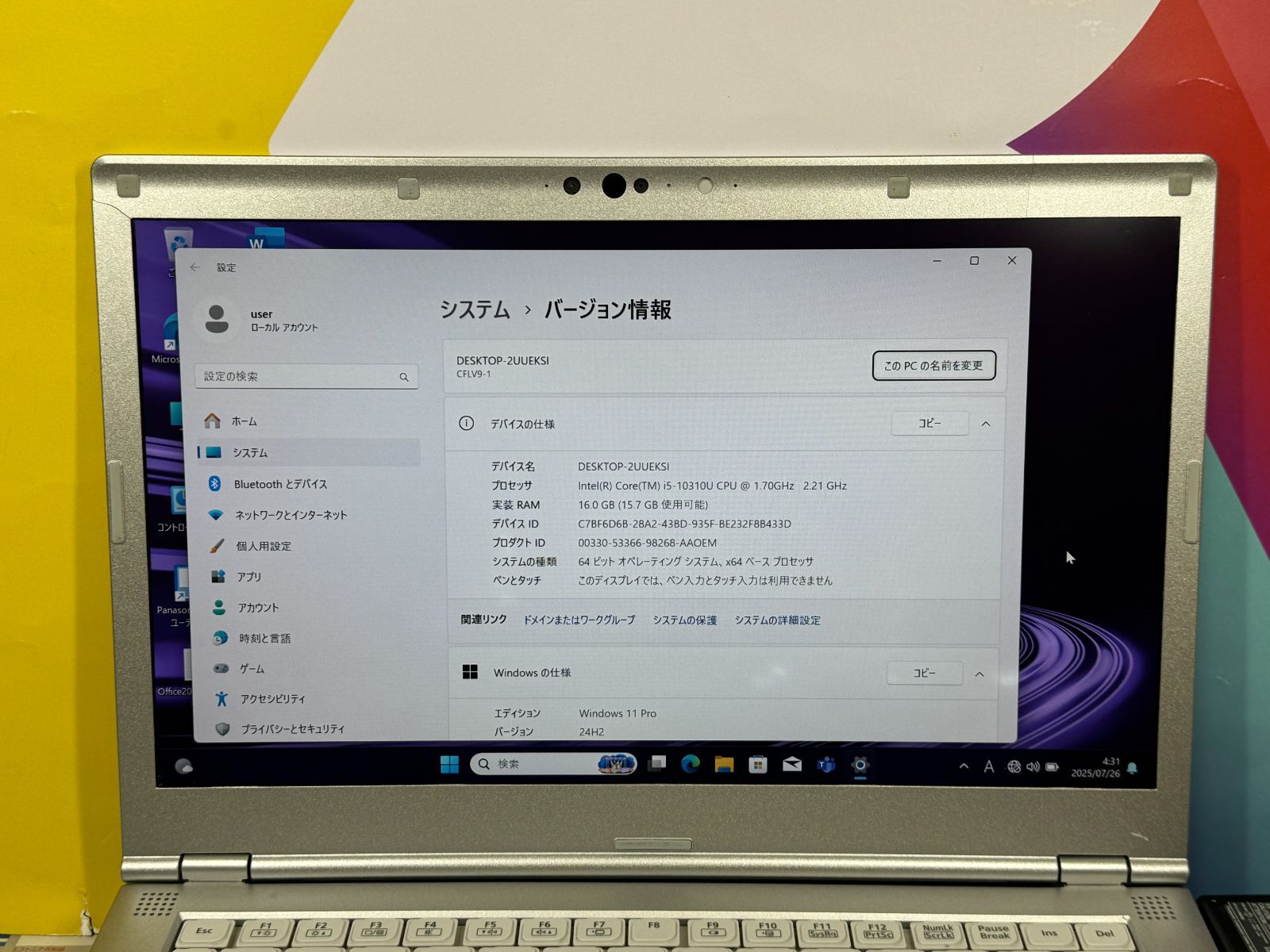16GB・LTE レッツノート CF-LV9 第10世代 Office2024 - メルカリ