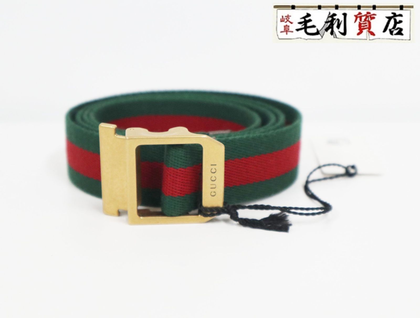 グッチ GUCCI シェリーライン ガチャベルト ヴィンテージ風
