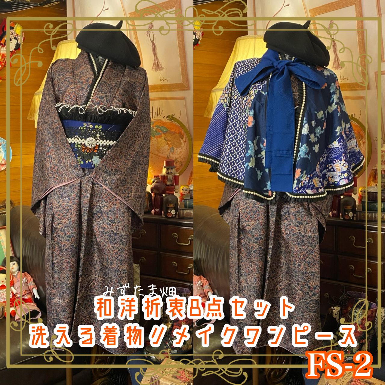 きものヱビス□ 工芸キモノ野口 「チェロ」 ビロード名古屋帯 きもの