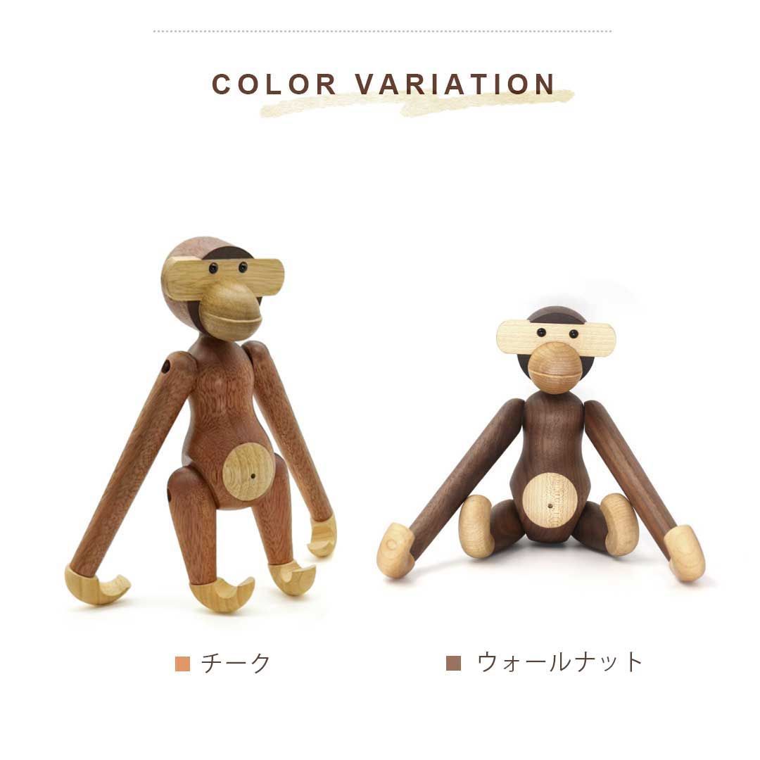 美品 KAY BOJESEN カイボイスン　モンキーミニ　木製　チーク カイボイスン モンキー ミニ MONKEY MINI チーク KAY BOJESEN