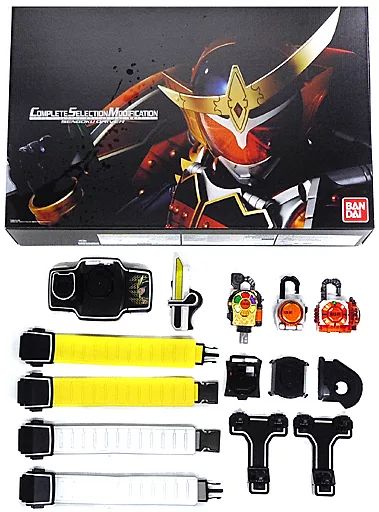 中古】おもちゃ コンプリートセレクションモディフィケーション