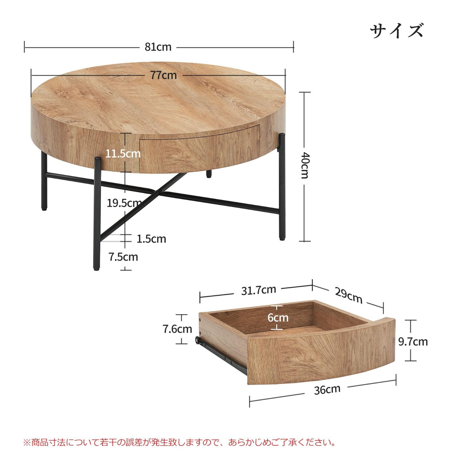 ベラクシー Beraxy ローテーブル 丸型 収納 引き出し付き コーヒーテーブル リビングルーム 木目調 幅77×高さ40cm センターテーブル おしゃれ
