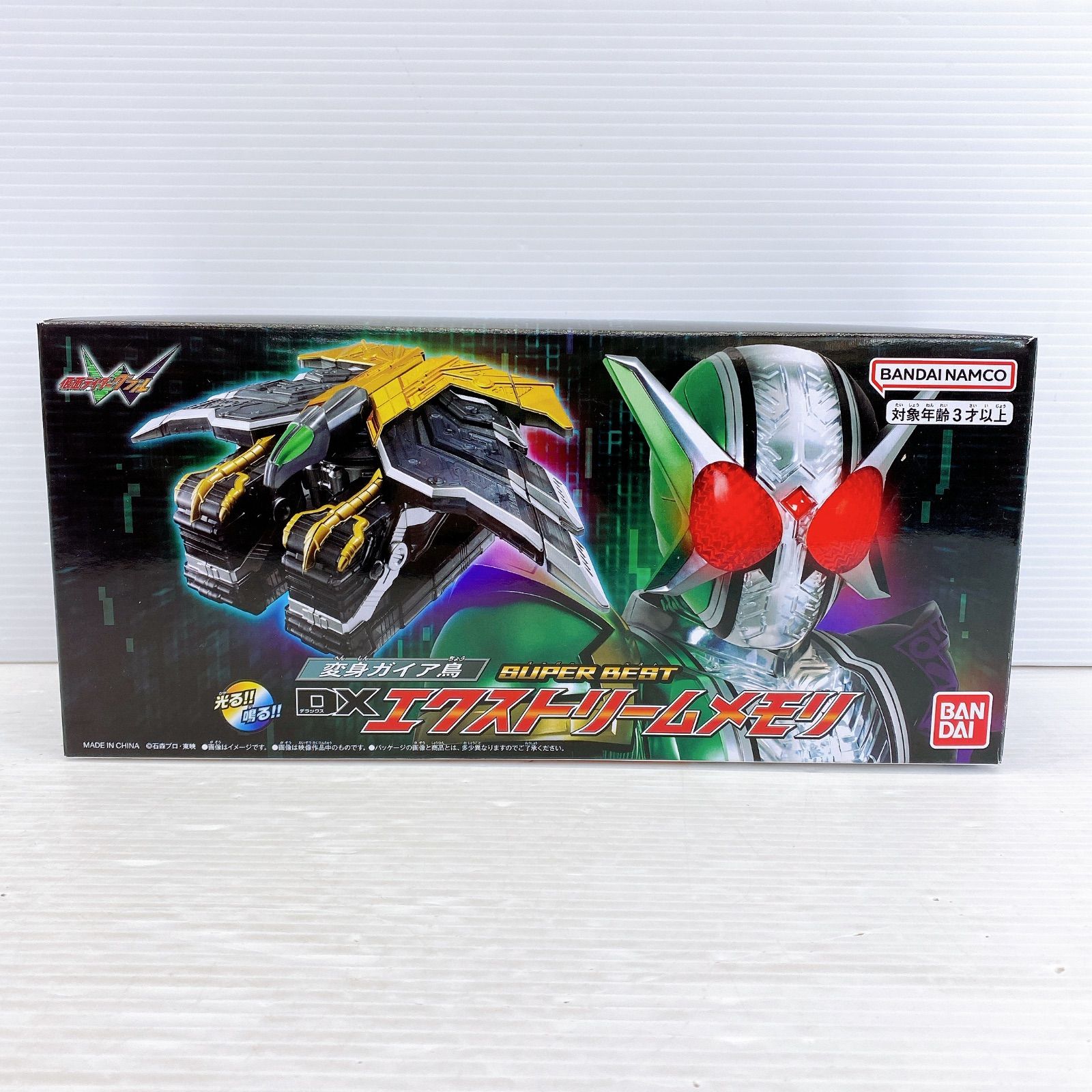 □BANDAI 仮面ライダーW 変身ガイア鳥 DXエクストリームメモリ □BANDAI 仮面ライダーW 変身ガイア鳥 DXエクストリームメモリ