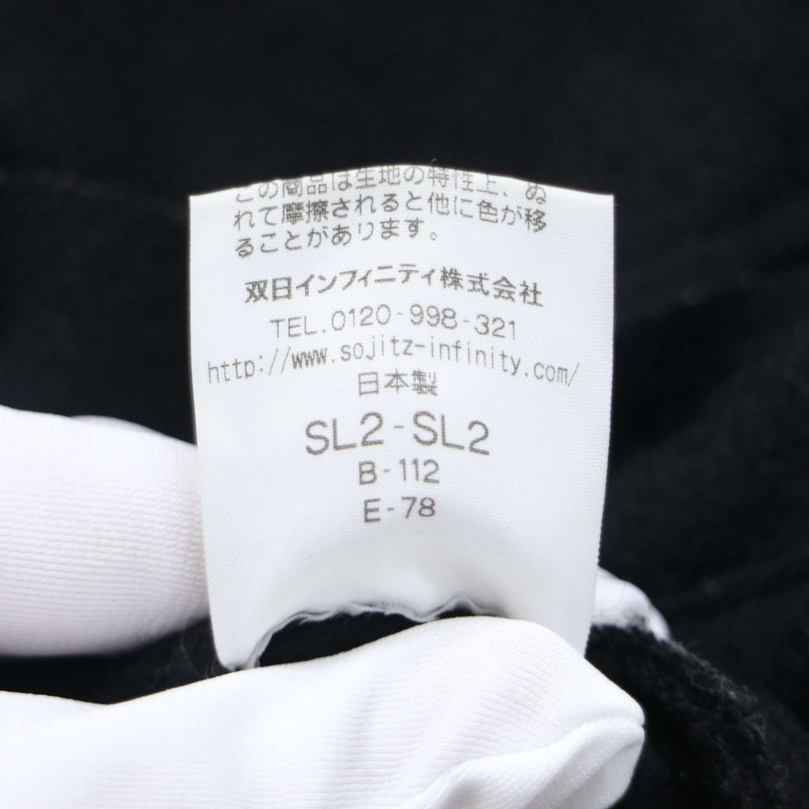 RAGS McGREGOR ラグス マックレガー 秋冬 圧縮 ウール100%☆ Pコート