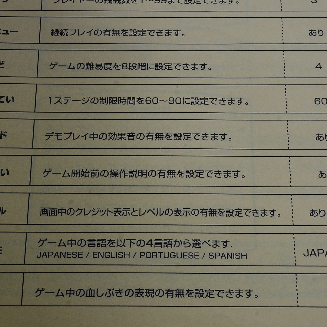 純正インスト+取扱説明書 メタルスラッグ3 MVS NEOGEO 出品642 - メルカリ