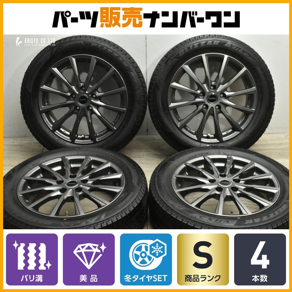 ブリザック 60プリウス 195/60R17インチ ブリヂストン VRX2