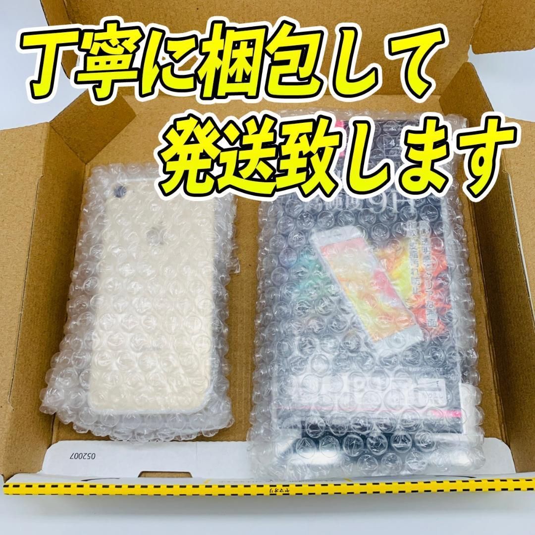 iPhone8 64GB ホワイト【SIMフリー】新品バッテリー-9