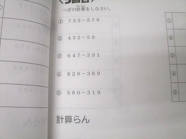 No.11～No.20 9月～1月