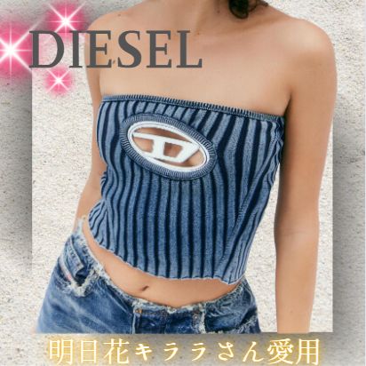 明日花キララさん愛用】《DIESEL》 チューブトップ - メルカリ 明日花キララさん愛用】《DIESEL》 チューブトップ - メルカリ