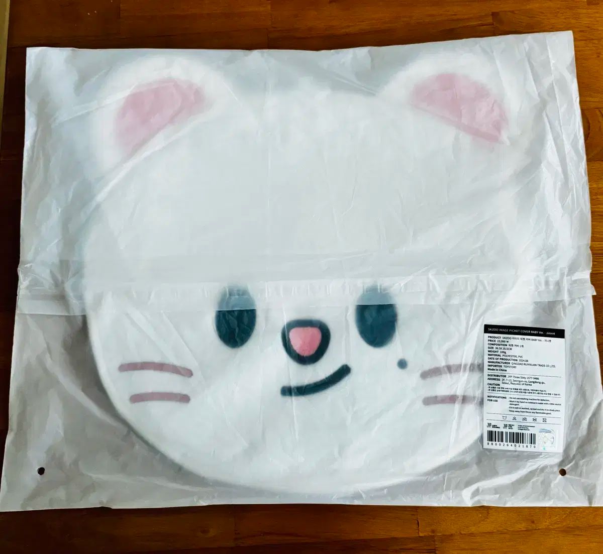 StrayKids スキズ ハン ジソン うちわセット 4枚‼️ おまけ付き