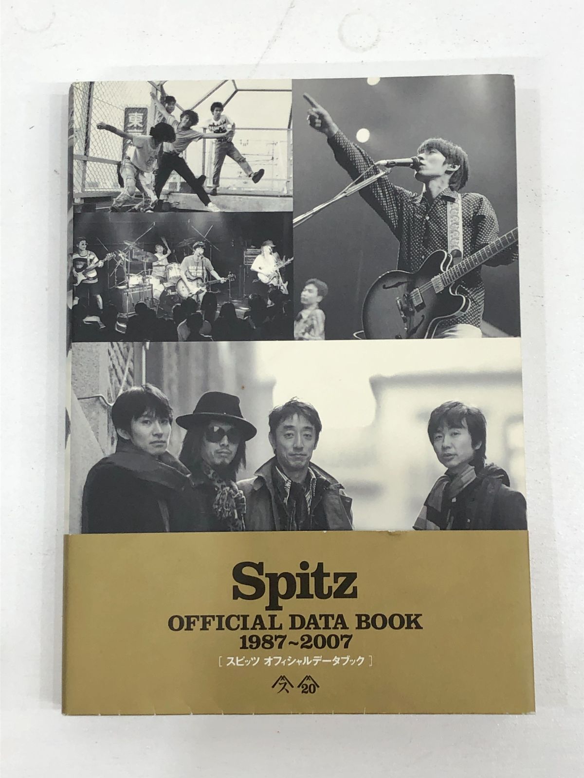 【小牧店】スピッツ オフィシャルデータブック 1987～2007【I209-0046】