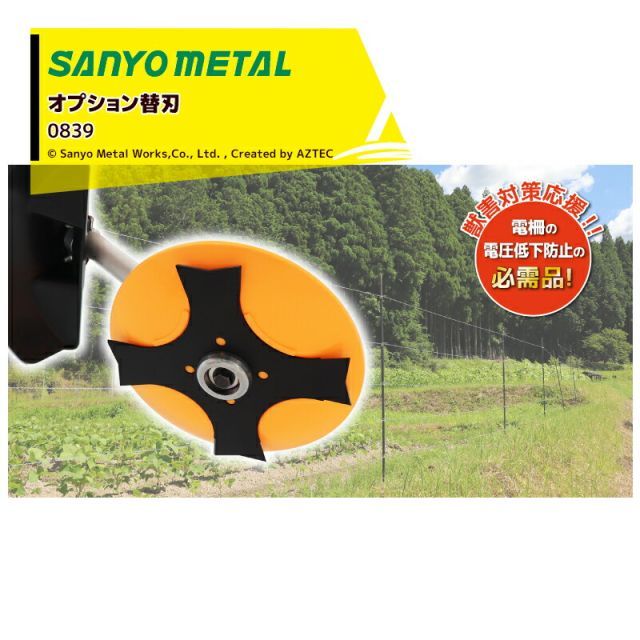 エンドウ製 東武鉄道 ED5000形 ED5001 HOゲージ 真鍮製 電気機関