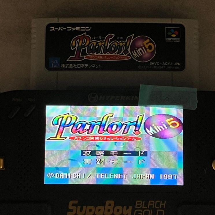 SFCソフト「parlor！Mini5」中古動作品の出品です。