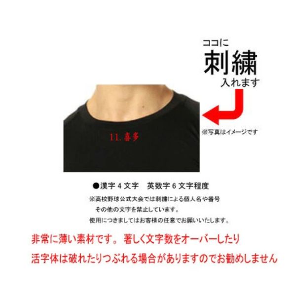 ネーム刺繍無料】【ネイビー・ブラック】アクティブーム
