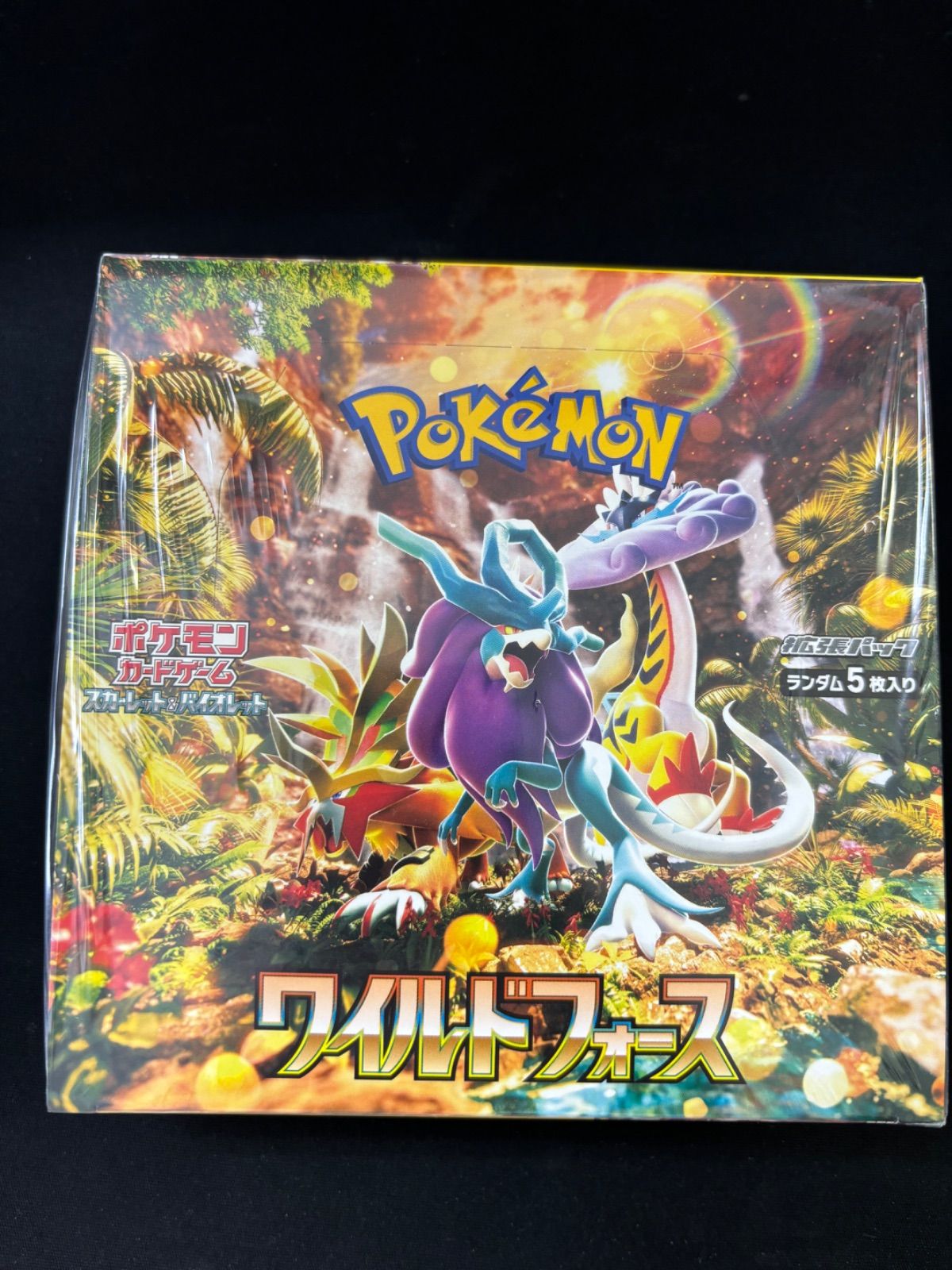 ポケモンカード ワイルドフォース シュリンク付きBOX 安心鑑定 1BOX ポケモンカードゲーム