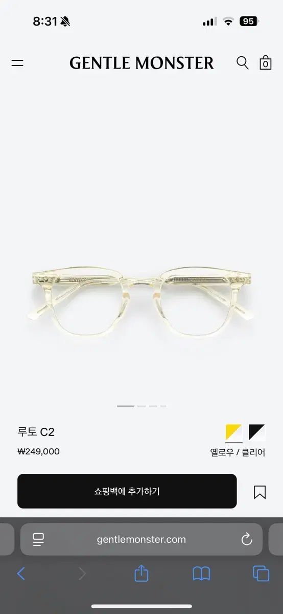 ジェントル モンスター ルト C2