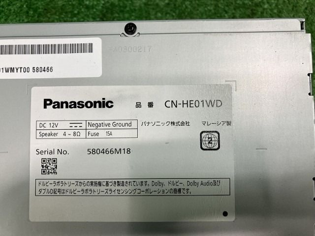 カーナビゲーション DVD CD メモリー BLUETOOTH 地図年式2021年 パナソニック CN-HE01WD