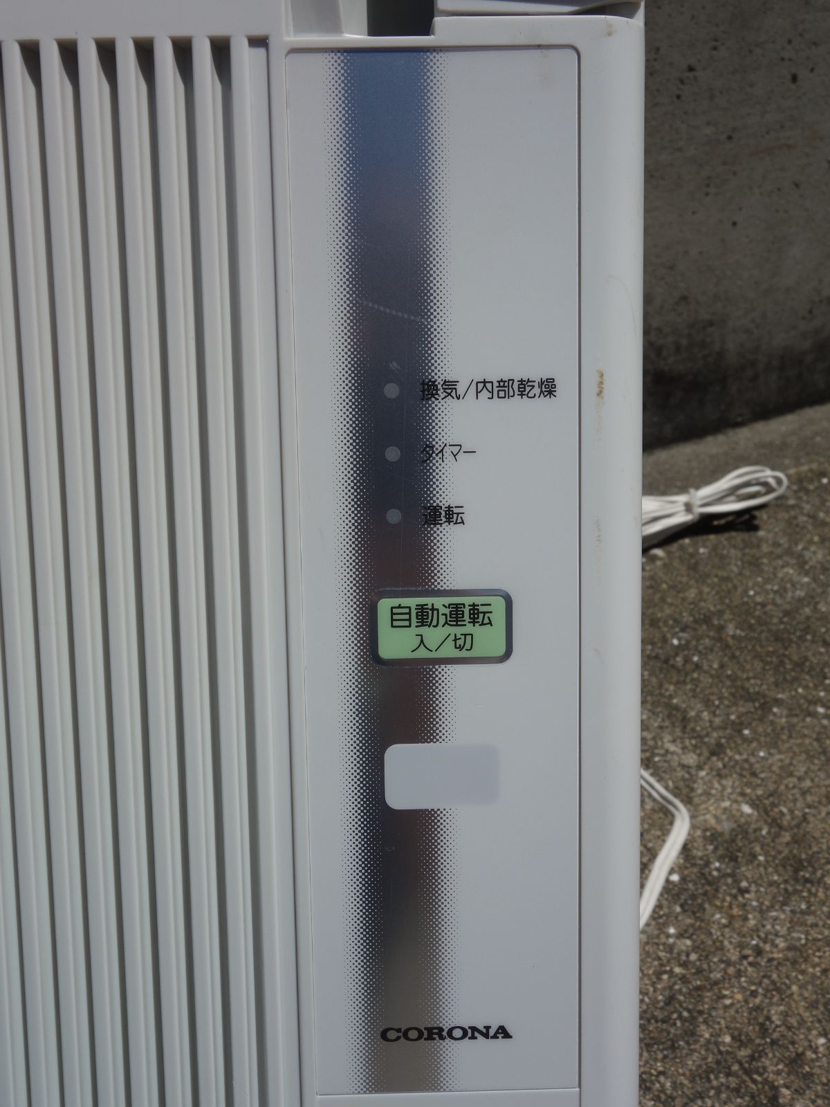 たなたなK♢967 コロナ ウィンドエアコン 冷暖兼用 CWH-A1820 CWH-A1820(WS) ウインドエアコン 冷暖房兼用タイプ 1台 コロナ