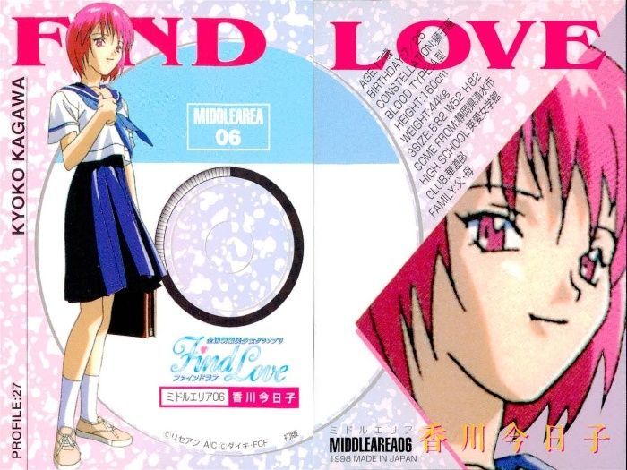 ux86 カード ファインドラブ 全国制服美少女グランプリ FindLove