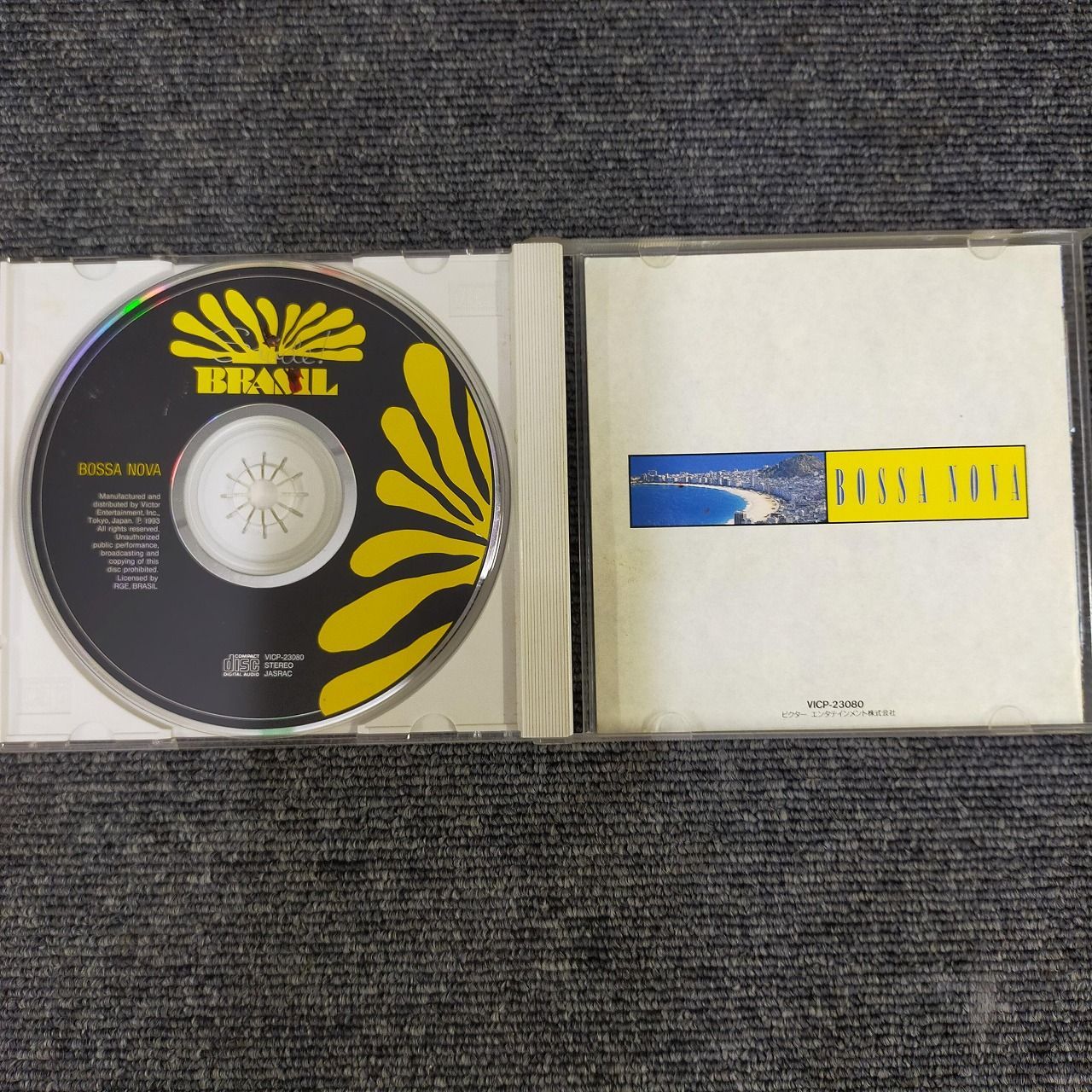 決定版 ボサノヴァ 名曲集 CD ID:A435 - メルカリ