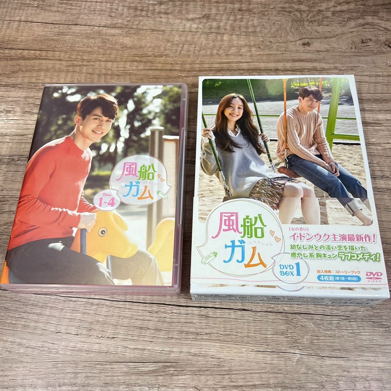 風船ガム DVD-BOX1-2 韓国ドラマ - TVドラマ