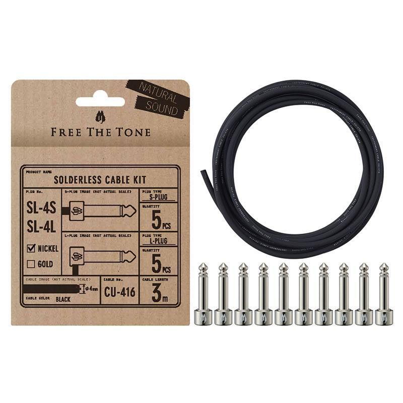 Free The Tone SL-4SL-NI-55K CU-416用ソルダーレスプラグキット S-Lプラグ各5個 | CU-416ケーブル3m ニッケル フリーザトーン