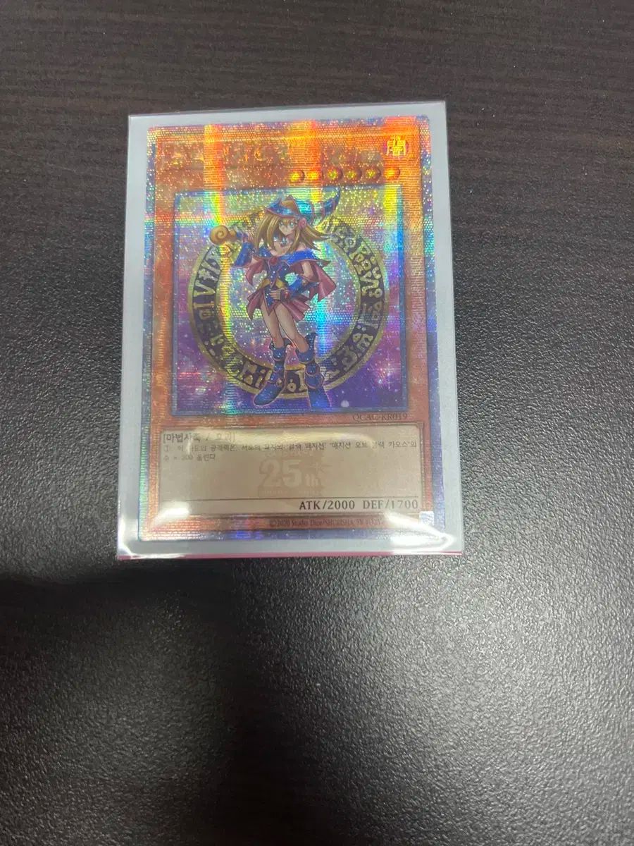 遊 戯 王 ブラック マジシャン ガール コナラ 売ります