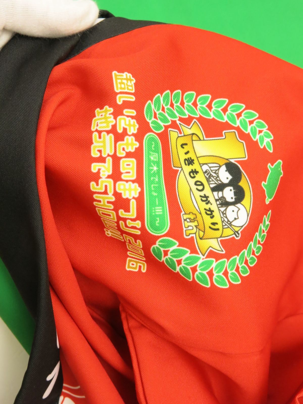 未使用 いきものがかり 超まつり2016 法被 ミュージシャングッズ