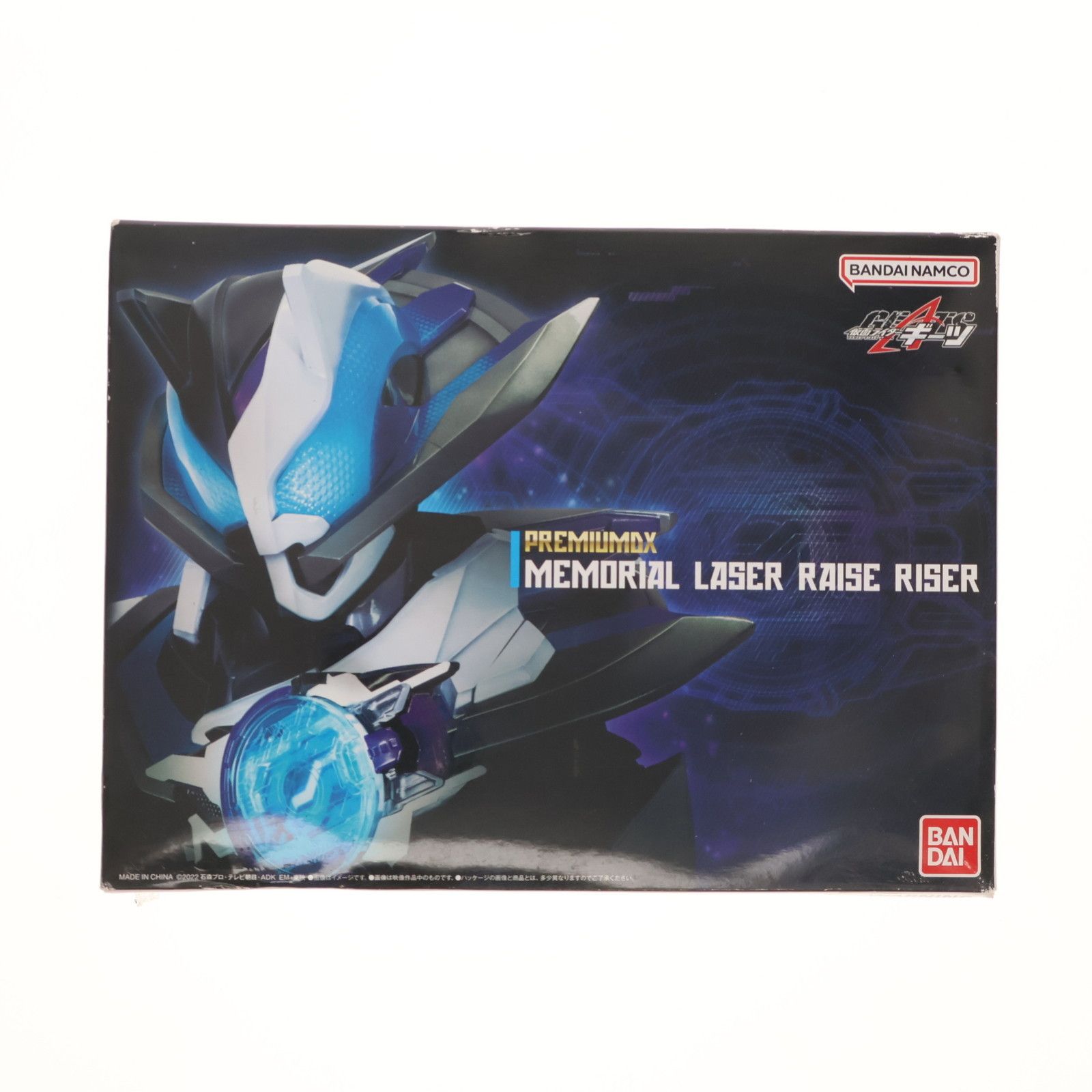 修正後品】PREMIUMDX メモリアルレーザーレイズライザー PREMIUM