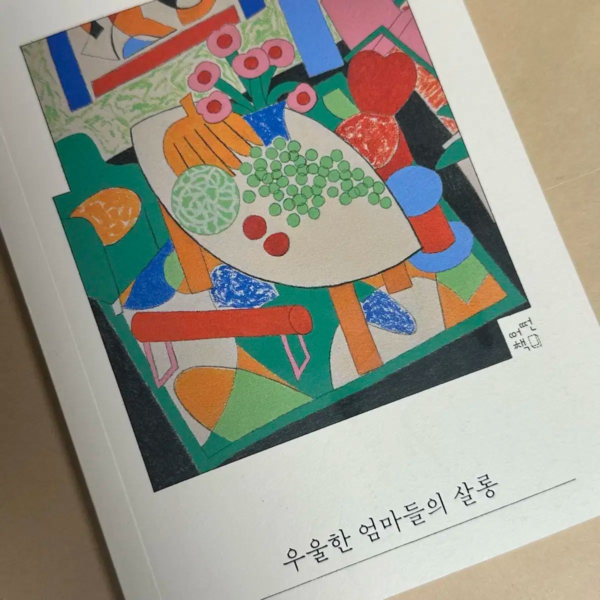 犬と猫の治療ガイド 2015―私はこうしている (SA medicine books) 辻本元 犬と猫の治療ガイド 2015―私はこうしている (SA medicine books