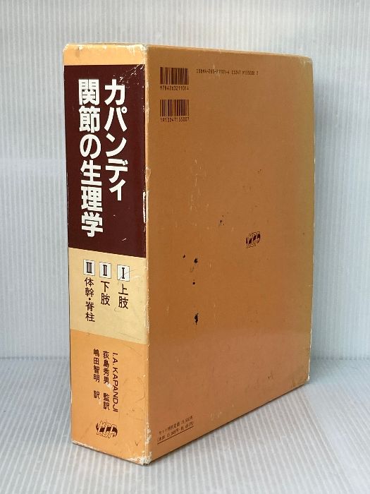 Small-C ハンドブック J.E.ヘンドリックス 著 小野芳彦 監訳 工学社 Small-C ハンドブック J.E.ヘンドリックス 著 小野芳彦 監訳 工学社