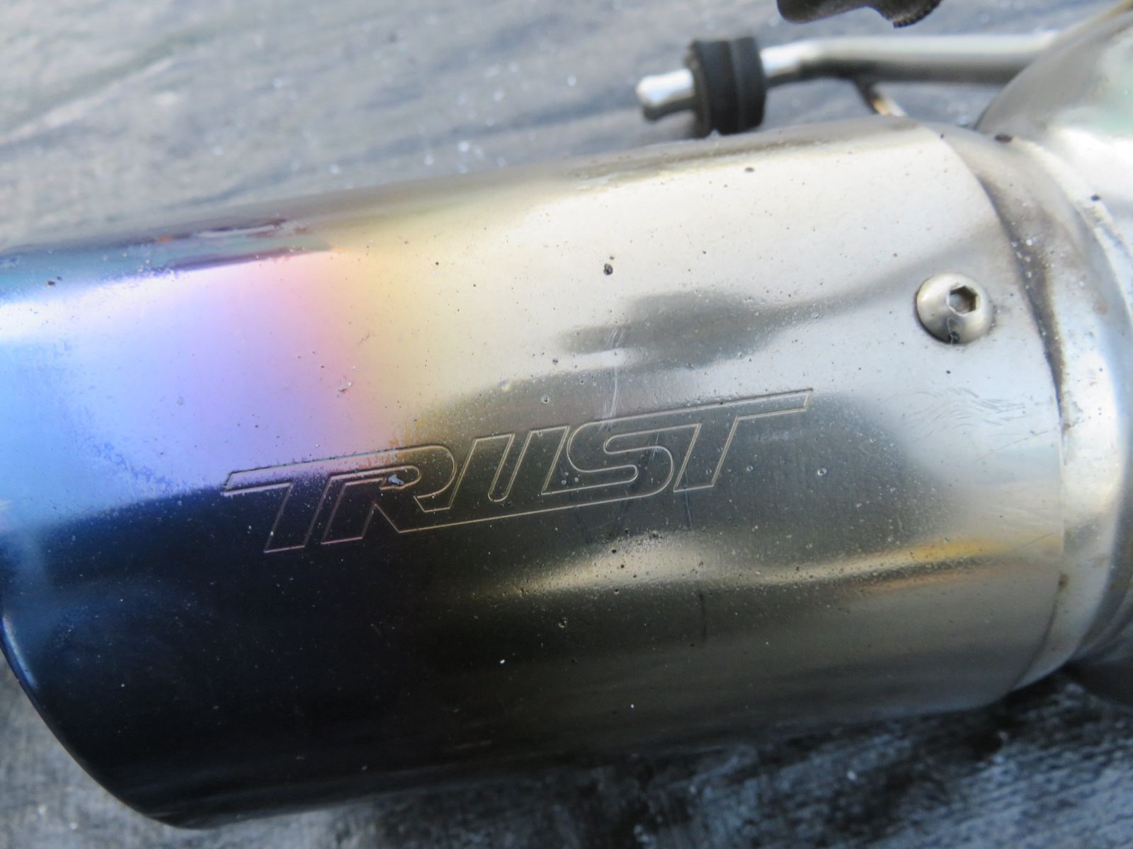 ストリーム 社外|TRUST