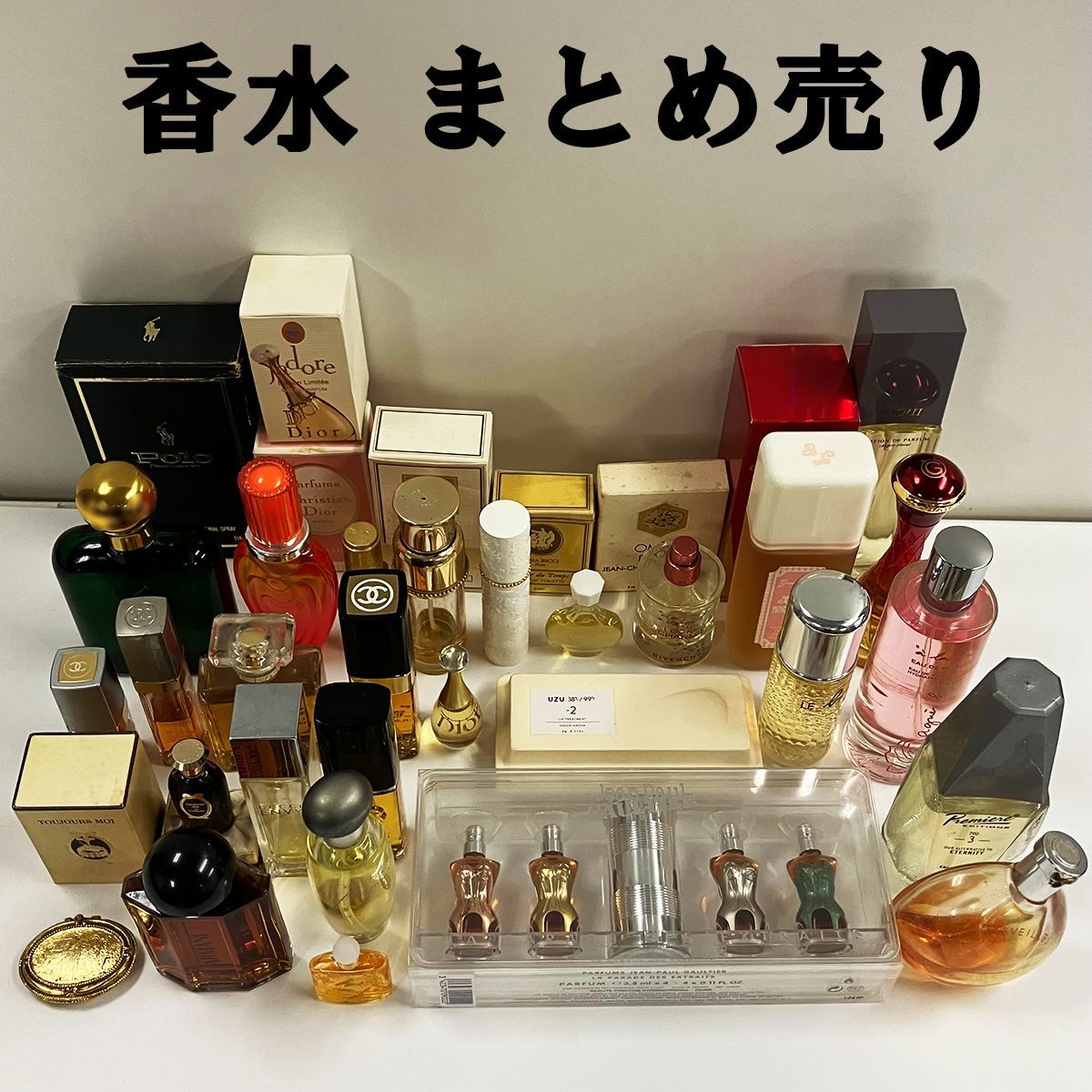まとめ売り ブランド 香水 28点セット シャネル クリスチャン