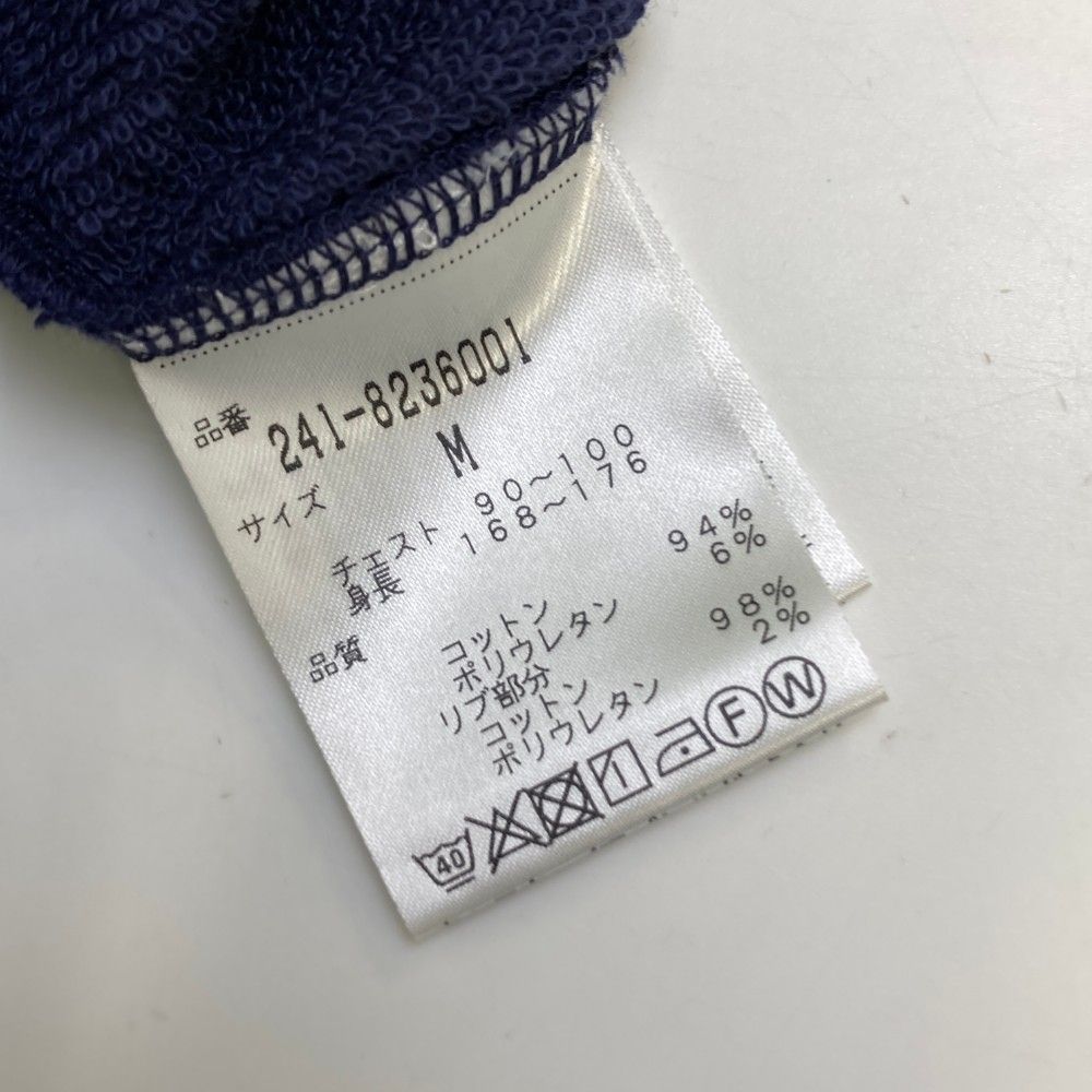 セレクト 241-8236001