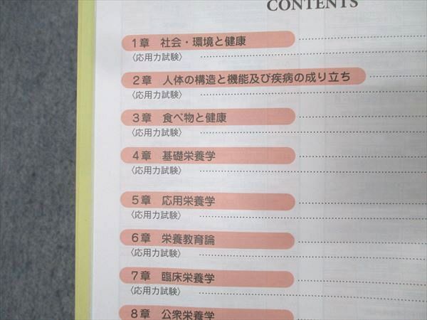 メディックメディア　クエスチョンバンク2023-2024 vol1-5 メディックメディア 医師国家試験問題解説 クエスチョン・バンク