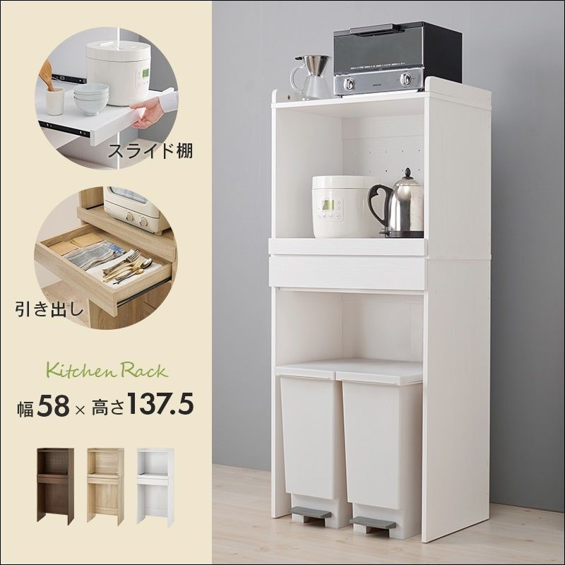 値下げ！ナチュラルテイスト 食器棚 幅60cm カップボード（853