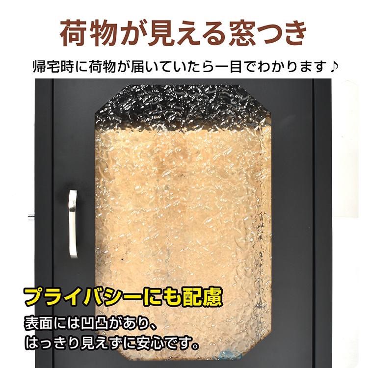 宅配ポスト 宅配box