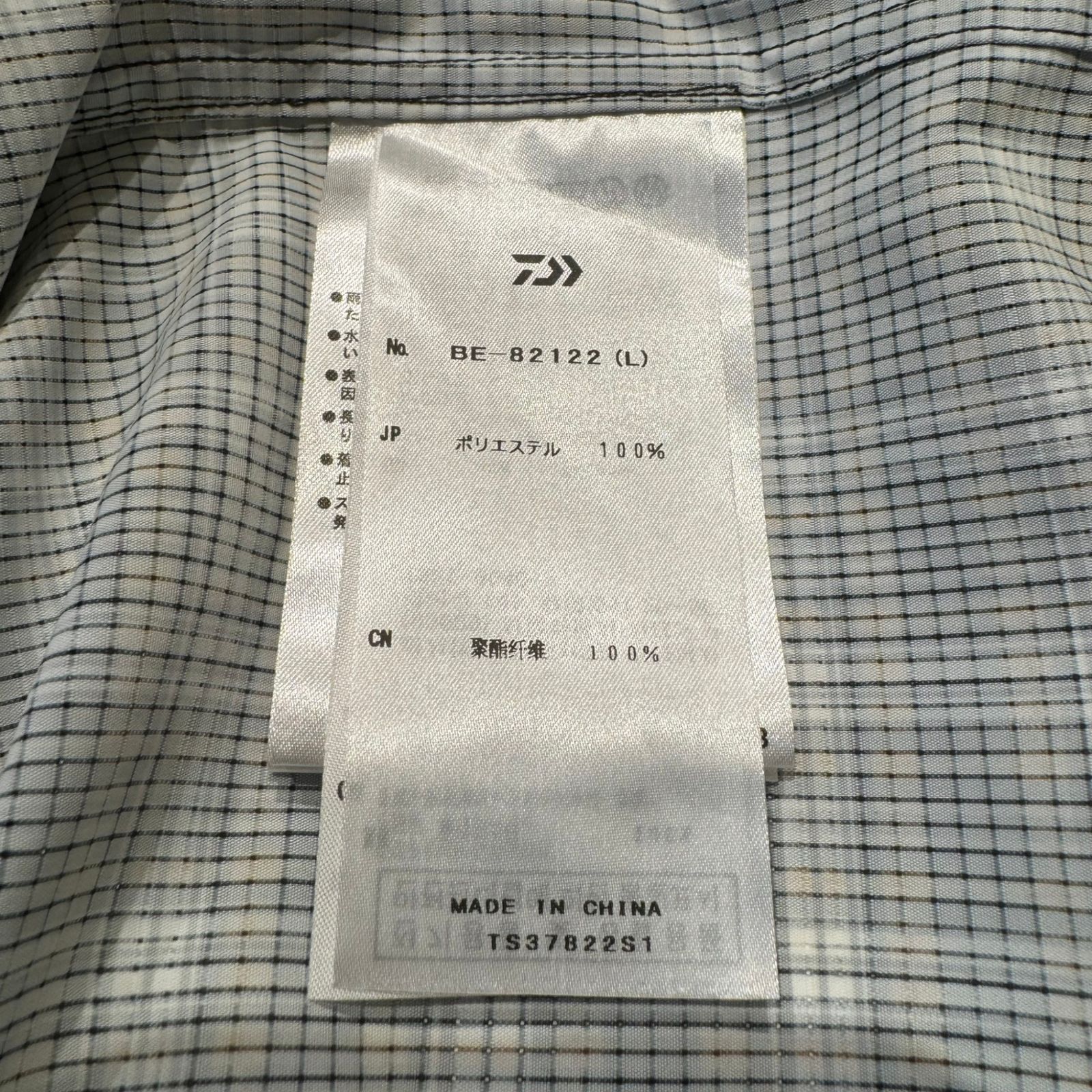 DAIWA (ダイワ) DAIWA PIER39 EX Short Sleeve BD SHIRT BE-82122 ショートスリーブシャツ メンズ  ブラウン L - メルカリ