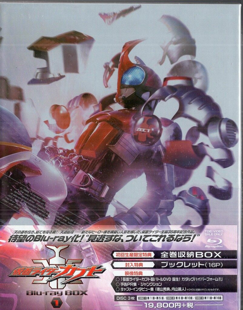 太陽にほえろ DVD 七曲署ヒストリー 太陽にほえろ！ 七曲署ヒストリー