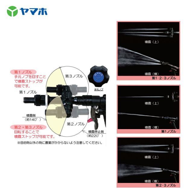 ヤマホ 果樹 立木 街路樹 キリナシ噴口V型 G1 4 鉄砲噴口 141322 HRDEVELOPMENT_JP