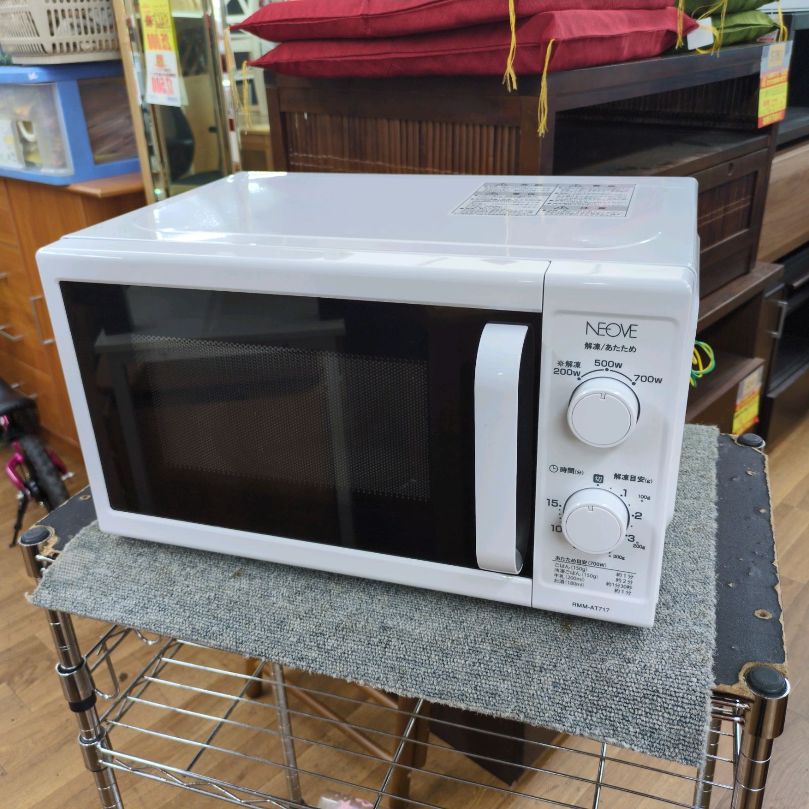 J070 60Hz 天板小凹み側面ｽﾘｷｽﾞ NEOVE 電子レンジ RMM-AT717-6WT 2025年製