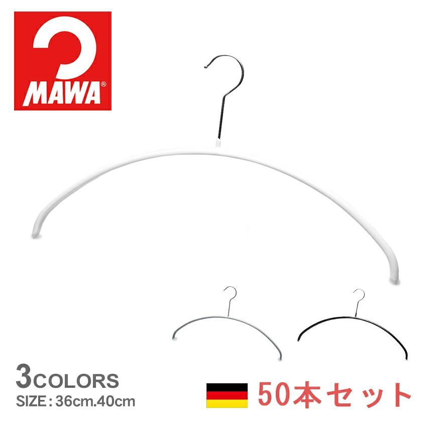 MAWA マワ ハンガー エコノミック 50本セット インテリア 生活 雑貨 収納 物干し スリム カラー:01.ホワイト(40cm) 品番：7739-0006