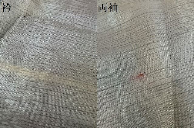 平和屋着物○西陣織 陰山織物謹製 箔屋清兵衛 本場染大島紬 訪問着 霞